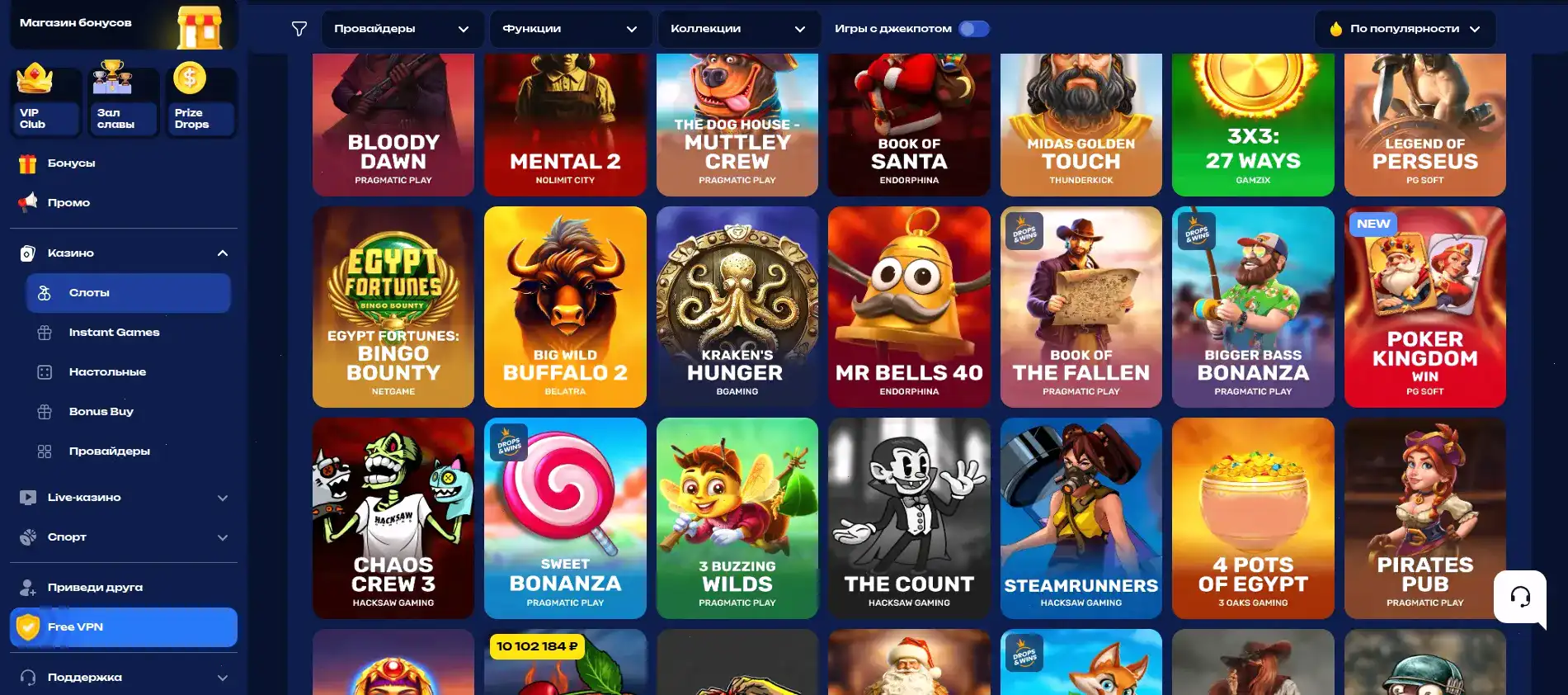 Игровые автоматы в казино Дэдди